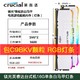 CRUCIAL 英睿达 镁光台式机16G DDR4 2400 2666 3200内存条