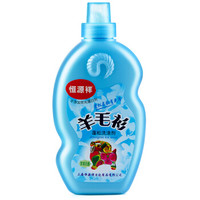 恒源祥羊绒大衣呢大衣中性洗衣液清洗剂 柔软防缩水 350ml/瓶*1瓶