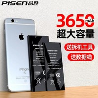 PISEN 品胜 适用于苹果7电池iphone6splus