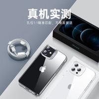 iphone12配件第二弹,两款廉价手机壳,一款特价无线充电器