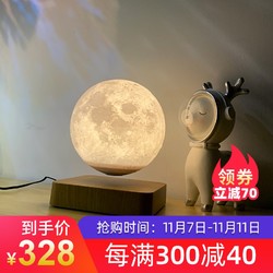 安黛尔磁悬浮月球灯星空创意生日礼物ins悬空小夜灯网红卧室台灯床头3D打印月亮灯中秋摆件 *2件