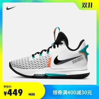 Nike 耐克官方LEBRON WITNESS V EP 男/女篮球鞋CQ9381