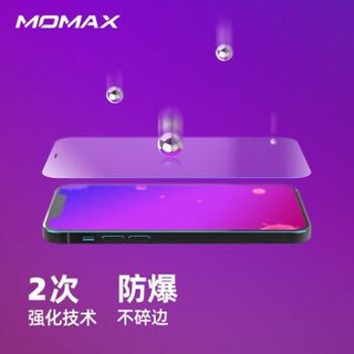 摩米士MOMAX苹果12/12pro钢化膜iPhone12/12pro手机膜钢化玻璃膜抗菌高清防爆0.3mm *11件
