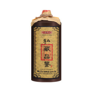 王祖烧坊 贤以纪念款 酱香型白酒单瓶装500ML *3件