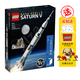 LEGO 乐高 92176 NASA 阿波罗计划 土星5号运载火箭