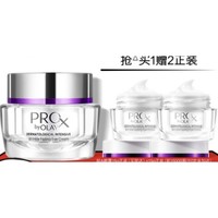 OLAY 玉兰油 ProX 密集焕颜系列 抗皱眼霜 30g+赠15g*2