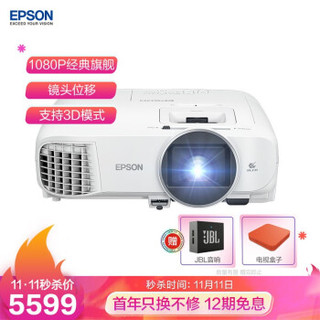 EPSON 爱普生 CH-TW5600 投影机