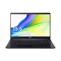 acer 宏碁 传奇 锐龙版 15.6英寸 轻薄笔记本电脑 黑色(锐龙R5-3500U、核芯显卡、8GB、256GB SSD、1080P、EX215-22-R1KL)