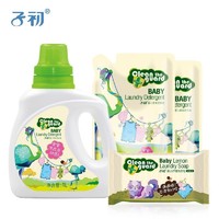 Matern’ella 子初 婴儿草本洗衣液洗衣皂组合 1L+500ml*2+150g *2件