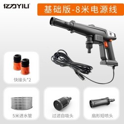 YILI 亿力 车载洗车机12v 基础版 8米电源线 *2件