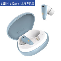 EDIFIER 漫步者 Funbuds 主动降噪蓝牙耳机