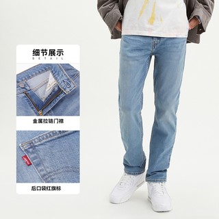 Levi's 李维斯 29507-0736 男士502经典锥型牛仔裤