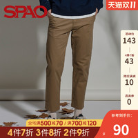 SPAO男士纯色休闲裤长裤秋冬新款时尚潮流韩版青春SPTC949P01 *4件
