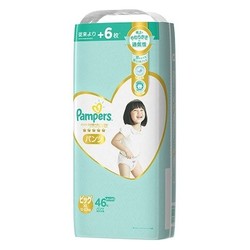 Pampers 帮宝适 一级帮系列 婴儿拉拉裤XL46片