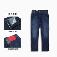 Levi's 李维斯 Engineered Jeans 男士502标准锥型牛仔裤