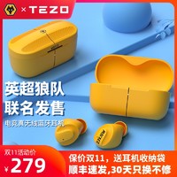 Tezo 蓝牙耳机可爱无线双入耳超长待机听歌运动跑步迷你隐形便携