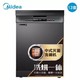  Midea 美的 WQP12-W7635R-CN-R（J10) 13套 洗碗机 黑色　