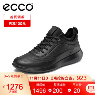 ECCO爱步运动男鞋2020秋季新款休闲鞋男 鞋子男潮鞋 赛速450674