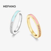 HEFANG Jewelry 何方珠宝 HFG149196 女士 925纯银彩虹符号戒指