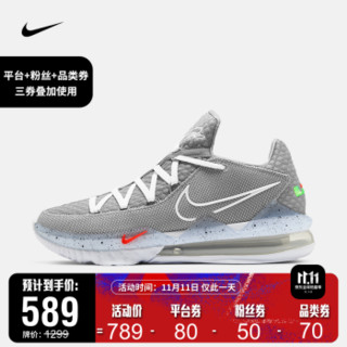 耐克 男子 NIKE LEBRON  XVII LOW EP 篮球鞋 CD5006 CD5006-004 42