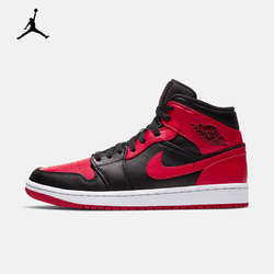 NIKE 耐克 AJ1 AIR JORDAN 1 MID 554724 男士运动鞋