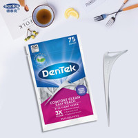 德泰克DenTek进口后牙牙线线刷便携清洁牙缝成人薄荷味 舒适扁线75支 *9件