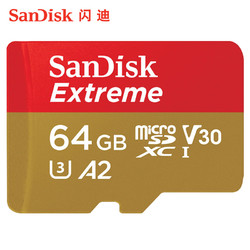 SanDisk 闪迪 Extreme 至尊极速 64GB TF存储卡
