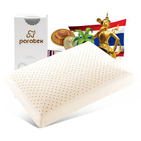 历史低价：PARATEX 泰国乳胶按摩枕 50*35*7cm（中枕 含枕套）