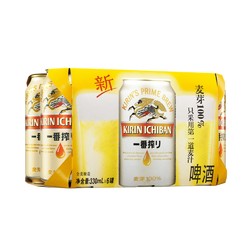 KIRIN 麒麟 啤酒 一番榨系列 330ml*6罐 