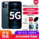 Apple 苹果 iPhone 12Pro 全网通5G手机 海蓝色 128G