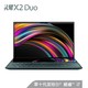 百亿补贴：ASUS 华硕 灵耀X2 Duo 14英寸触控屏笔记本电脑（ i7-10510U、16GB、1TB、 MX250）