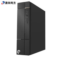 THTF 清华同方 精锐S720 商用办公主机(G5900 、4GB、256GB、Wi-Fi）