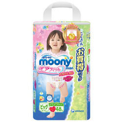 moony 尤妮佳 女宝宝拉拉裤 XL48片 *8件