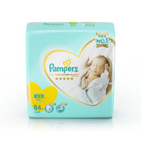 Pampers 帮宝适 一级系列 婴儿纸尿裤 XXL50片 *3件