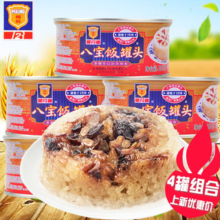 上海梅林八宝饭罐头350g*4罐传统特产甜点糯米方便饭 *3件