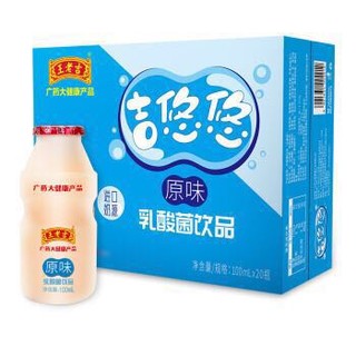 王老吉 吉悠悠 乳酸菌  原味进口奶源饮品 发酵益生菌100ml*20瓶/箱 *3件