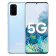  移动端：三星 Galaxy S20+ 5G(SM-G9860)双模5G 骁龙865 120Hz超感屏 8K视频 游戏手机 12GB+128GB 浮氧蓝　