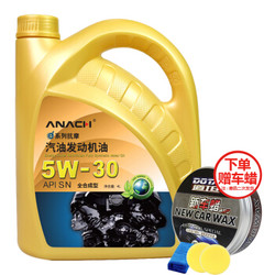 Energy 安耐驰 全合成机油 5W-30 SN级 4L *2件