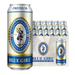 BLUE GIRL 蓝妹 酷爽啤酒 500ml*24听 *2件