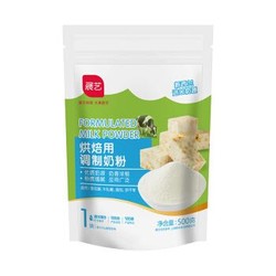 展艺 烘焙奶粉 全脂 500g *3件