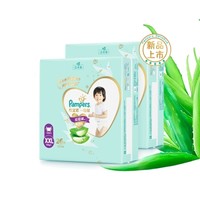 Pampers 帮宝适 婴儿拉拉裤 XXL 52片 *5件