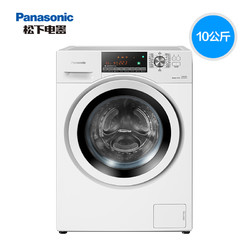 Panasonic 松下 XQG100-EAMLW 10KG 滚筒洗衣机