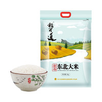 历史低价、88VIP：稻可道 东北大米 珍珠米粳米 5kg *2件