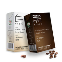 nevercoffee即饮拿铁咖啡美式咖啡饮料250mL*6盒