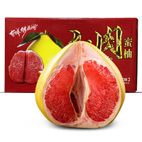 福建平和红肉蜜柚新鲜红心柚子2个装(单果1200g+)
