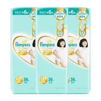 Pampers 帮宝适 一级帮 婴儿拉拉裤 xl36片*3包