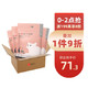 主子说买它：Honeycare 好命天生 猫砂  2.6Kg *8包 *8件 +凑单品