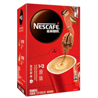 百亿补贴：Nestlé 雀巢 速溶咖啡    1+2 原味   1500g