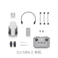 DJI 大疆 Mavic Mini2 航拍无人机 单机