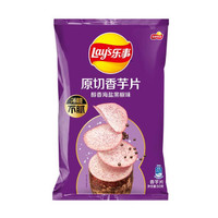 Lay's 乐事 香芋片 醇香海盐黑椒味 60g *23件